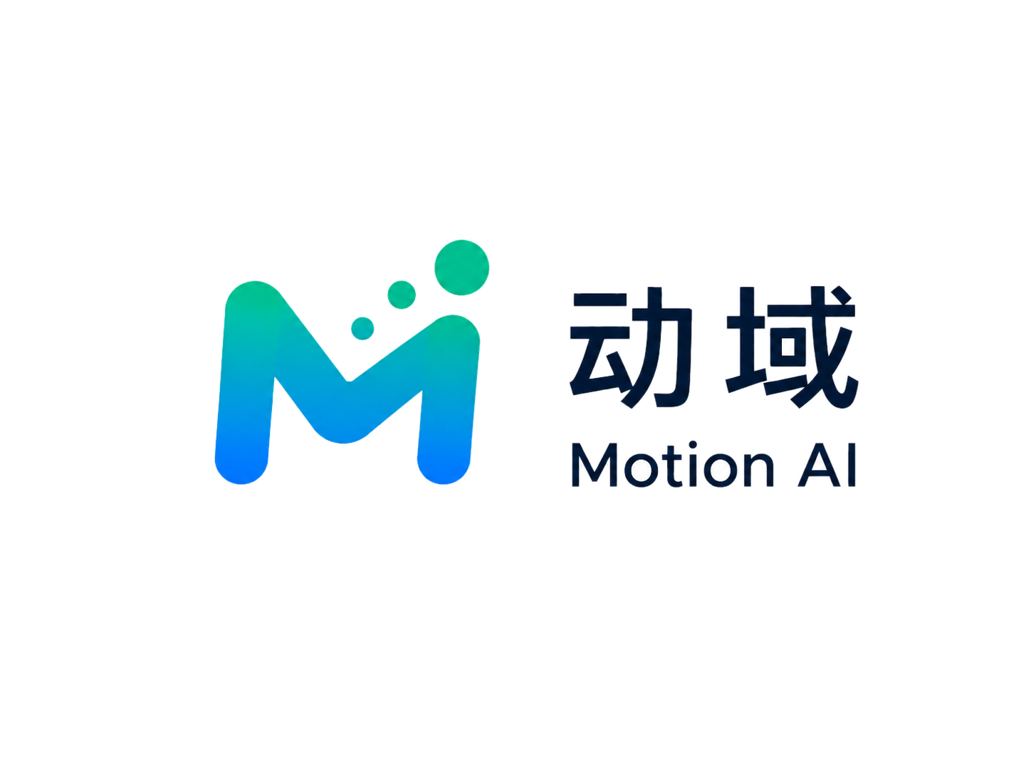 动域 Motion AI