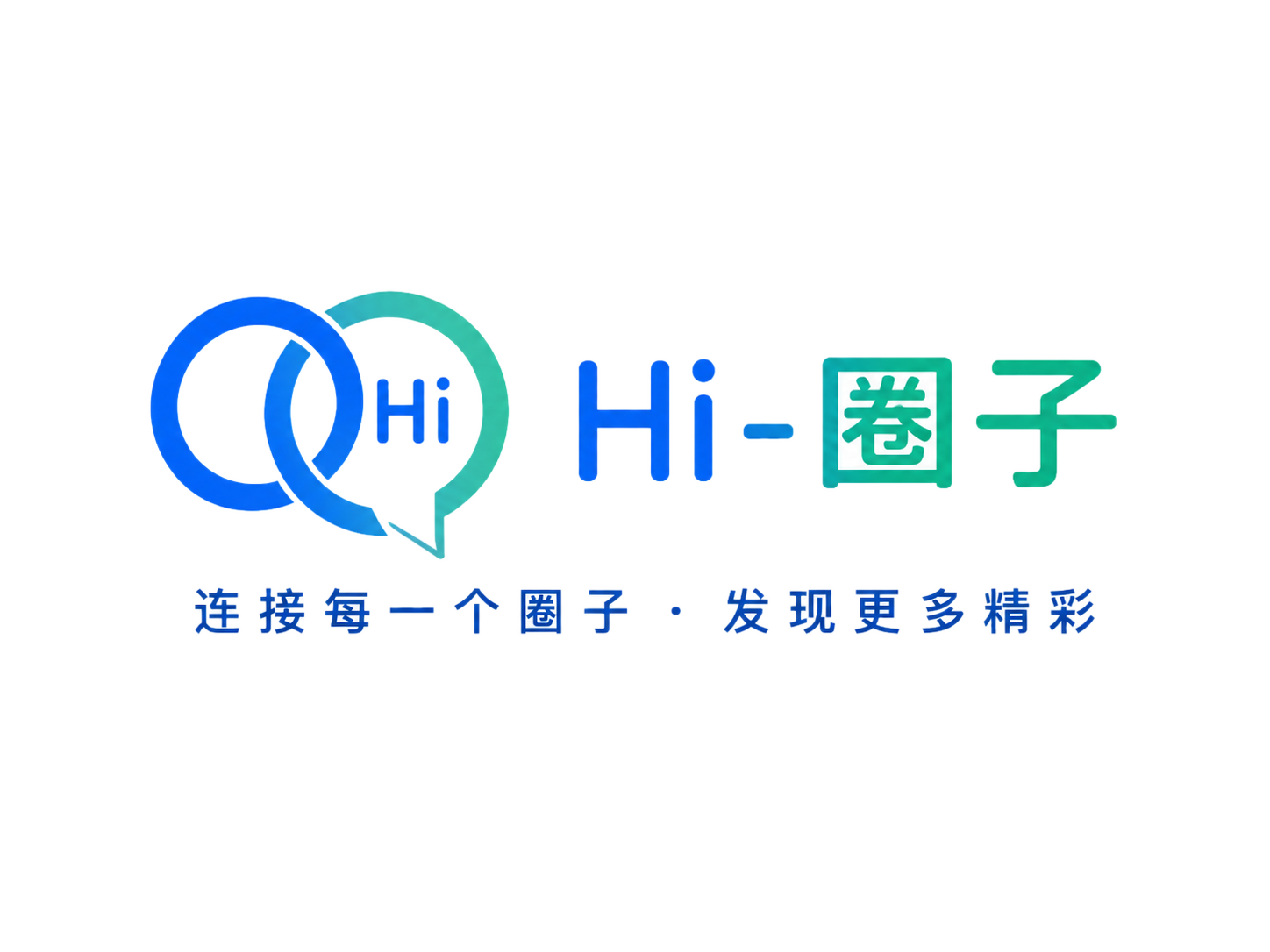 HI-圈子